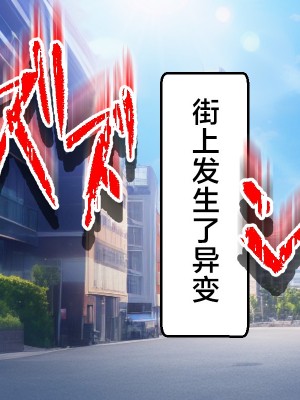 [アンコクマリモカン (marimo)] PRINCE INFINITY～最強傲慢ショタヒーロー無様メス堕ちCG集～ [中国翻訳]_100__99