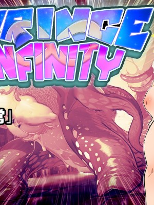 [アンコクマリモカン (marimo)] PRINCE INFINITY～最強傲慢ショタヒーロー無様メス堕ちCG集～ [中国翻訳]_115__114