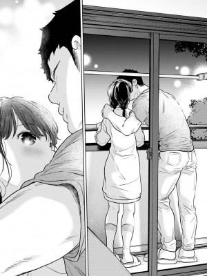 [二三月そう] 1LDK+JK いきなり同居？密着！？初エッチ！！？ 第49話_007