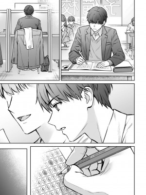 [湯山チカ] 先生とぼく 第14話_14_B16