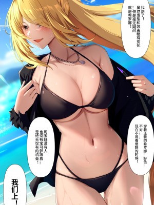 [吉本] 11月支援者様イラスト (ポケットモンスター ダイヤモンド・パール) [打一枪换一个地方汉化]_2