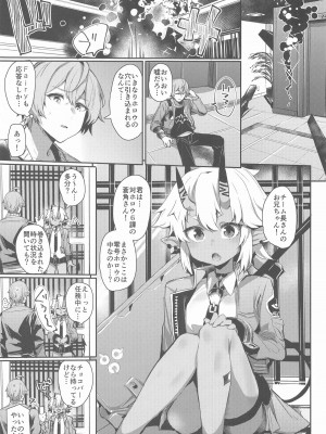 (こみトレ44) [Rev3 (もんちゃんrev3)] エリアコード8585 (ゼンレスゾーンゼロ)_02