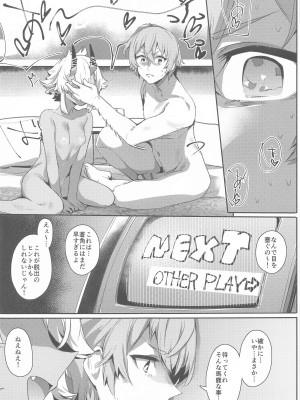 (こみトレ44) [Rev3 (もんちゃんrev3)] エリアコード8585 (ゼンレスゾーンゼロ)_06