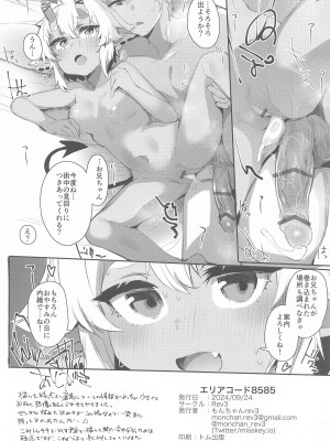 (こみトレ44) [Rev3 (もんちゃんrev3)] エリアコード8585 (ゼンレスゾーンゼロ)_25