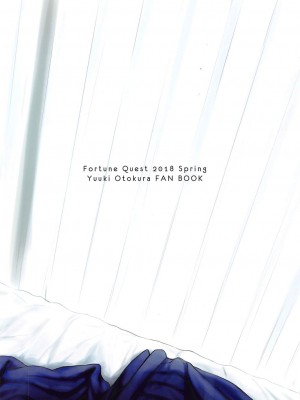 (COMIC1☆13) [FortuneQuest (Reco)] もういっかいしませんかっ？ (アイドルマスター シンデレラガールズ) [靴下汉化组]_22