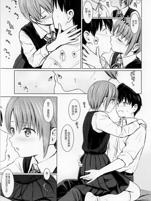 (COMIC1☆13) [FortuneQuest (Reco)] もういっかいしませんかっ？ (アイドルマスター シンデレラガールズ) [靴下汉化组]_06