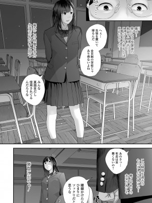 [吉田鳶牡] 裏・双子愛_032