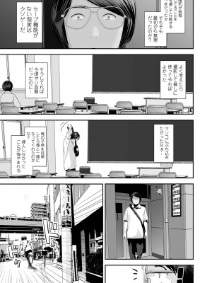 [吉田鳶牡] 裏・双子愛_055