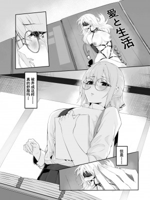 [八百萬堂 (ダワリシ)] M少女-放課後の女の子たちの秘密 [中国語] [DL版]_04