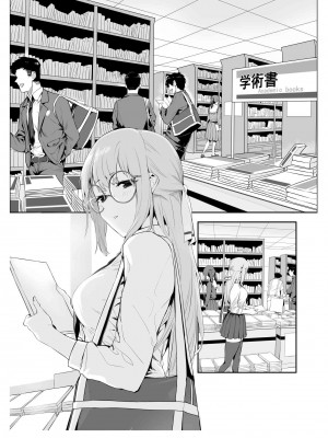 [八百萬堂 (ダワリシ)] M少女-放課後の女の子たちの秘密 [中国語] [DL版]_03