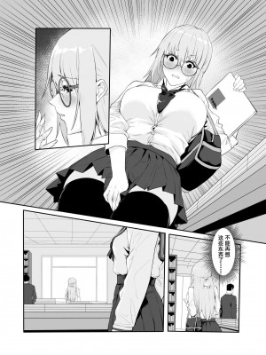 [八百萬堂 (ダワリシ)] M少女-放課後の女の子たちの秘密 [中国語] [DL版]_06