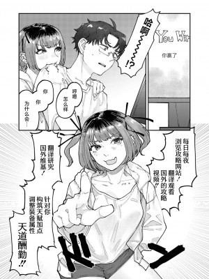 [ひげた] 地雷彼女の爆発 (コミックグレープ Vol.130) [死兆修会] [DL版]_08