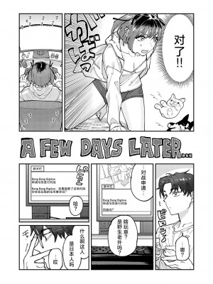 [ひげた] 地雷彼女の爆発 (コミックグレープ Vol.130) [死兆修会] [DL版]_04