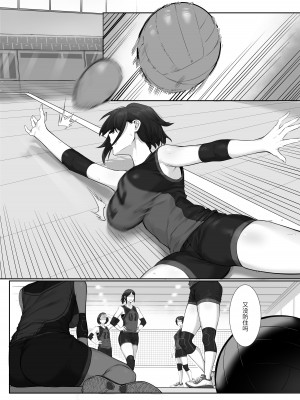 [达瓦里希] 成稿 [中國翻譯]_02