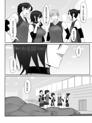 [达瓦里希] 成稿 [中國翻譯]_19