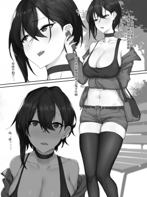 [达瓦里希] Rebellious girl_2