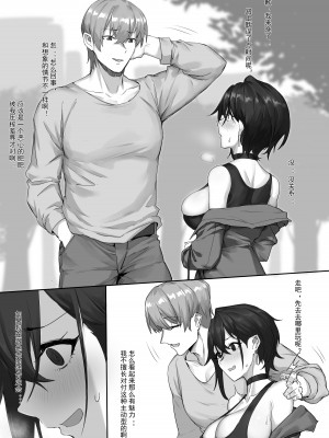 [达瓦里希] Rebellious girl_3