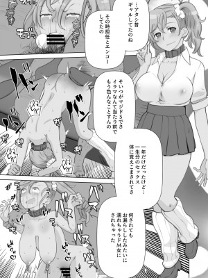 [あしたからがんばる (峠比呂)] ママさんデリヘル 昼下がりの人妻たち-みな-_17