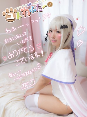 Yutori - Yuto Wafter_309_309