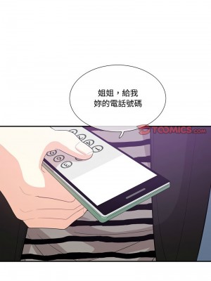 患得患失的愛戀 41-43話_43_6