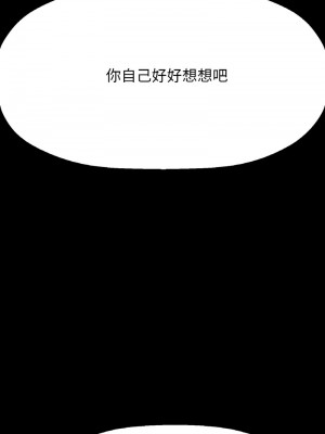 讓人火大的她 35-37話_35_17