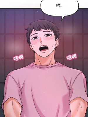 讓人火大的她 35-37話_37_13