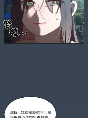 請把女兒交給我 38-40話_38_05