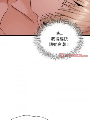 不該愛上妳 30-32話_32_06