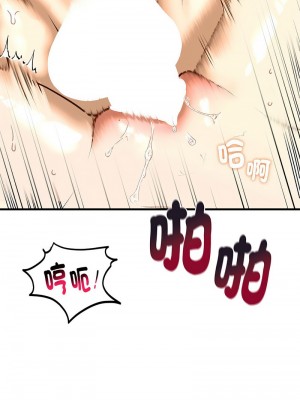 不要欺負我姐姐 28-30話_29_11