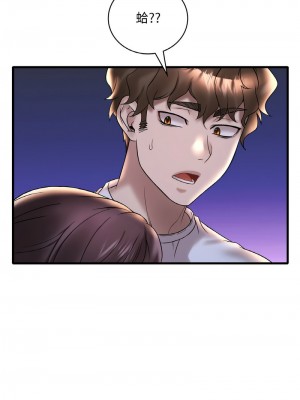 想要擁有她 25-29話_29_01