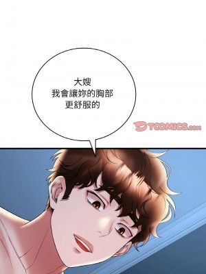 想要擁有她 25-29話_29_03