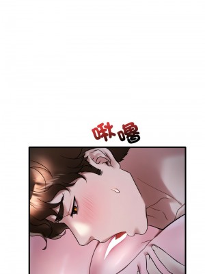 想要擁有她 25-29話_29_07