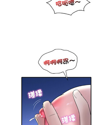 想要擁有她 25-29話_25_08