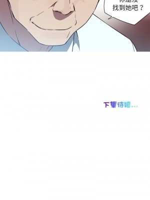 我的夢幻女友 20-22話_22_6