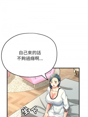 寄生親家 17-19話_18_04