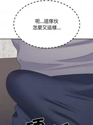 重組家庭好尷尬 12-14話_12_01