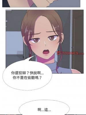 慾望遊戲實境秀 11-13話_11_2