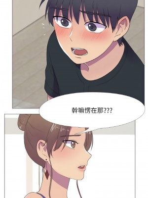 慾望遊戲實境秀 11-13話_13_2