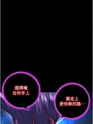 禁錮之慾 52-54話_53_02