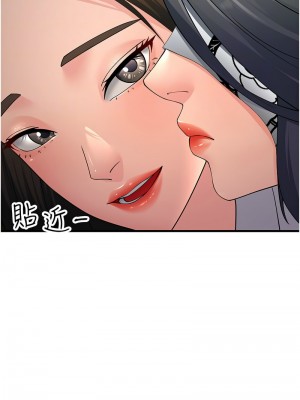 跑友變岳母 46-48話_48_04