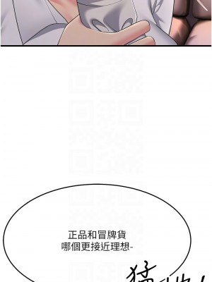 跑友變岳母 46-48話_48_05