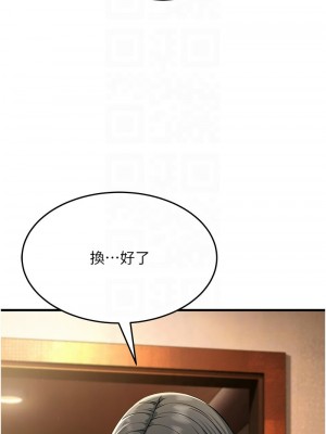 跑友變岳母 46-48話_48_11