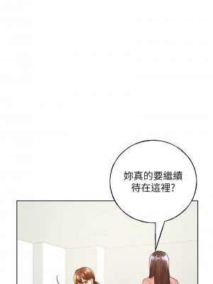 野蠻插畫家 54-56話_55_06