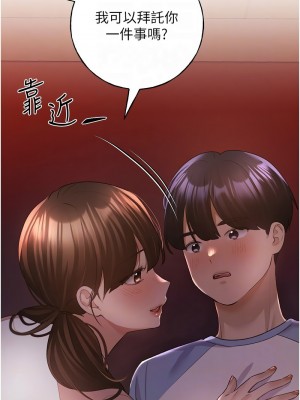 野蠻插畫家 54-56話_56_05
