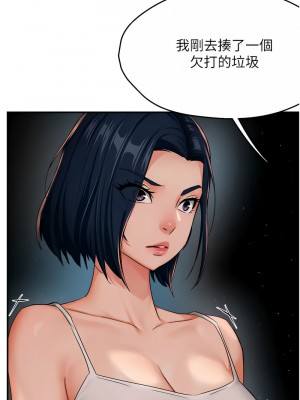 癢樂多阿姨 24-26話_24_02