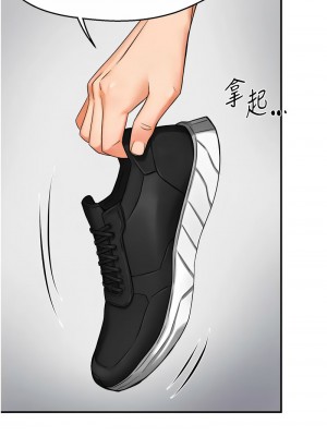 癢樂多阿姨 24-26話_24_04