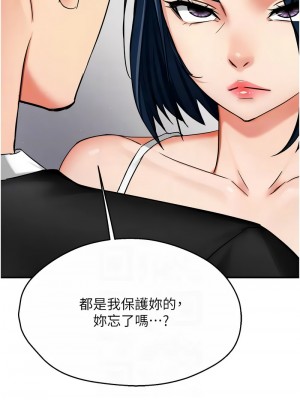 癢樂多阿姨 24-26話_24_05
