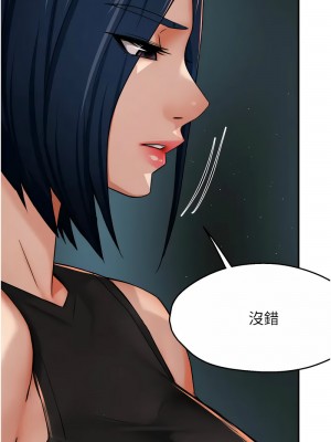 癢樂多阿姨 24-26話_24_07