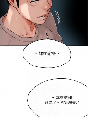 癢樂多阿姨 24-26話_24_09