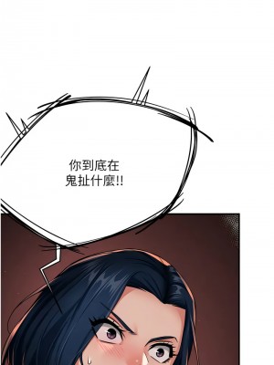 癢樂多阿姨 24-26話_25_02